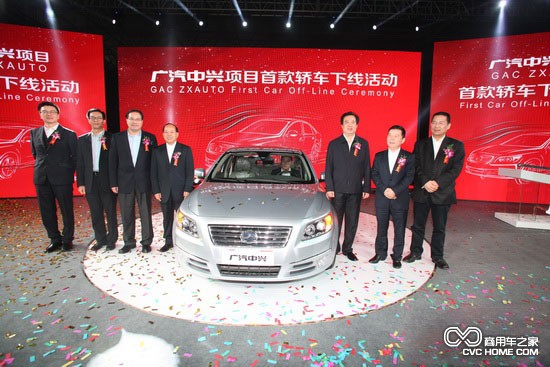 中興汽車活動(dòng) 商用車之家