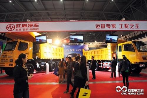  金剛礦霸寬體車、特霸自卸車亮相第十四屆中國金屬冶金展會