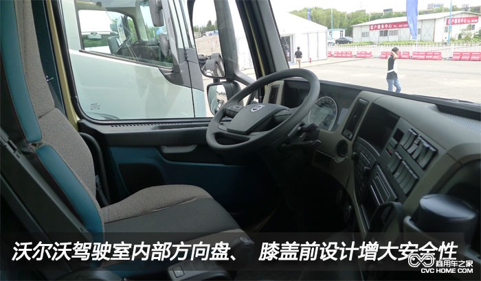沃爾沃卡車4 商用車之家