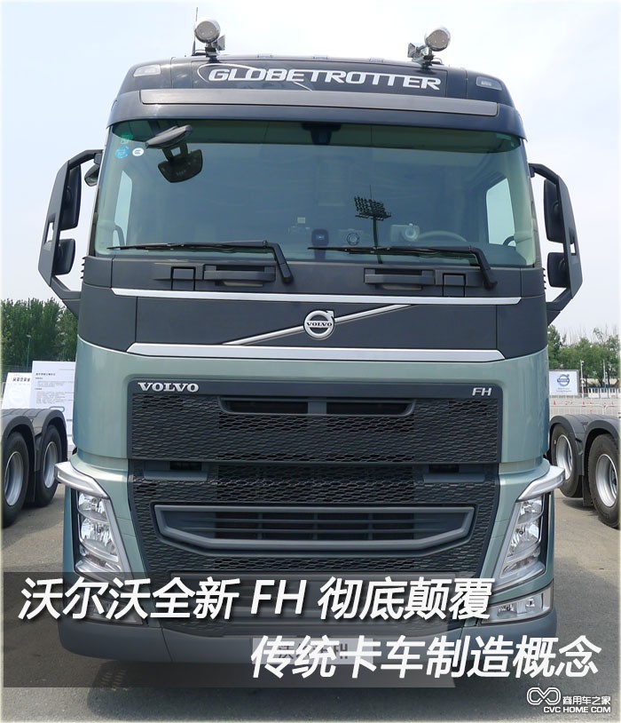 沃爾沃卡車2 商用車之家
