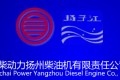 揚(yáng)柴