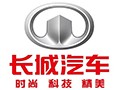 長(zhǎng)城汽車(chē)