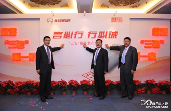 我們是微車行業(yè)的挑戰(zhàn)者 那么你呢？