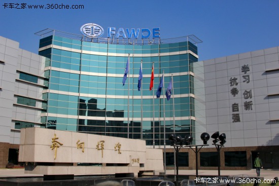 增強(qiáng)實力 一汽錫柴企業(yè)技術(shù)研究院成立