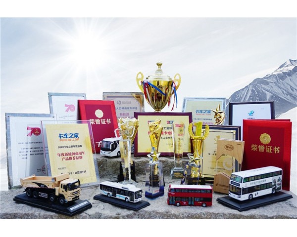 砥礪深耕，載譽(yù)前行—比亞迪商用車2019年榮譽(yù)盤點(diǎn)