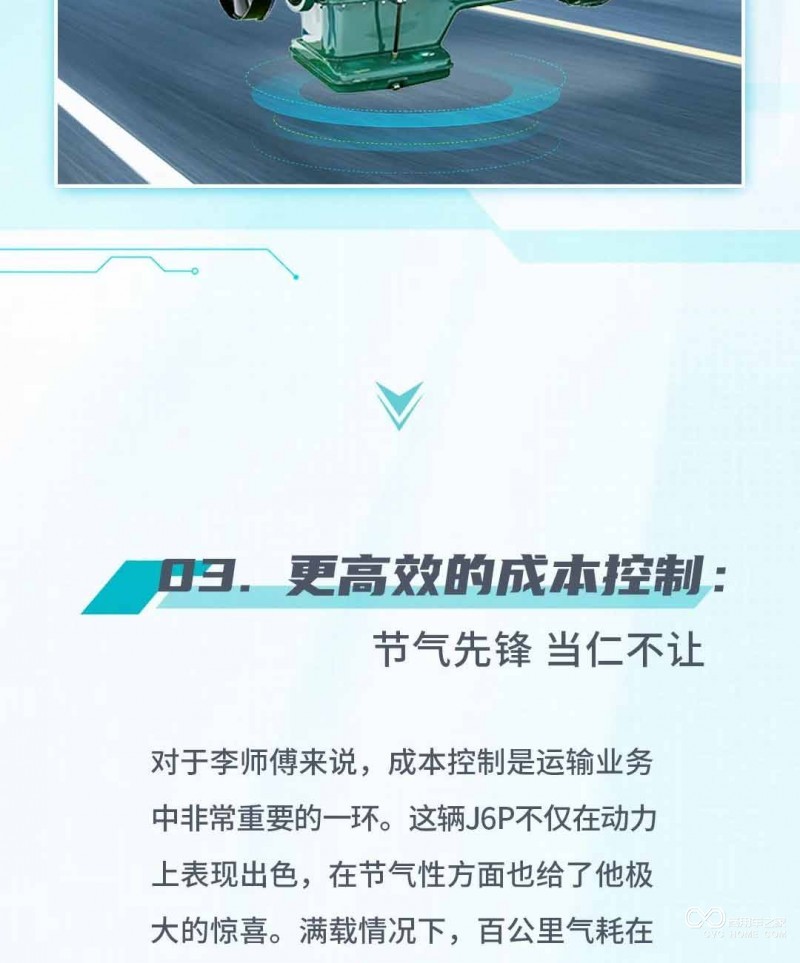 圖片6_07.jpg